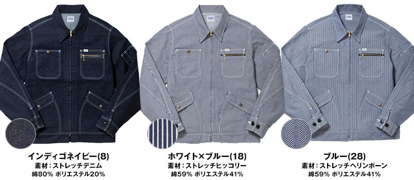 LWB06001 Lee ジップアップジャケット(男性用) 色展開