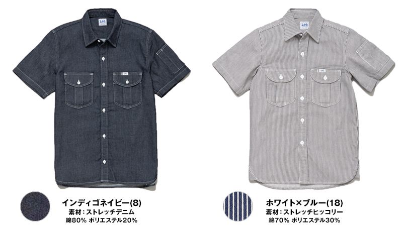 LWS43002 Lee ワーク半袖シャツ(女性用) 色展開