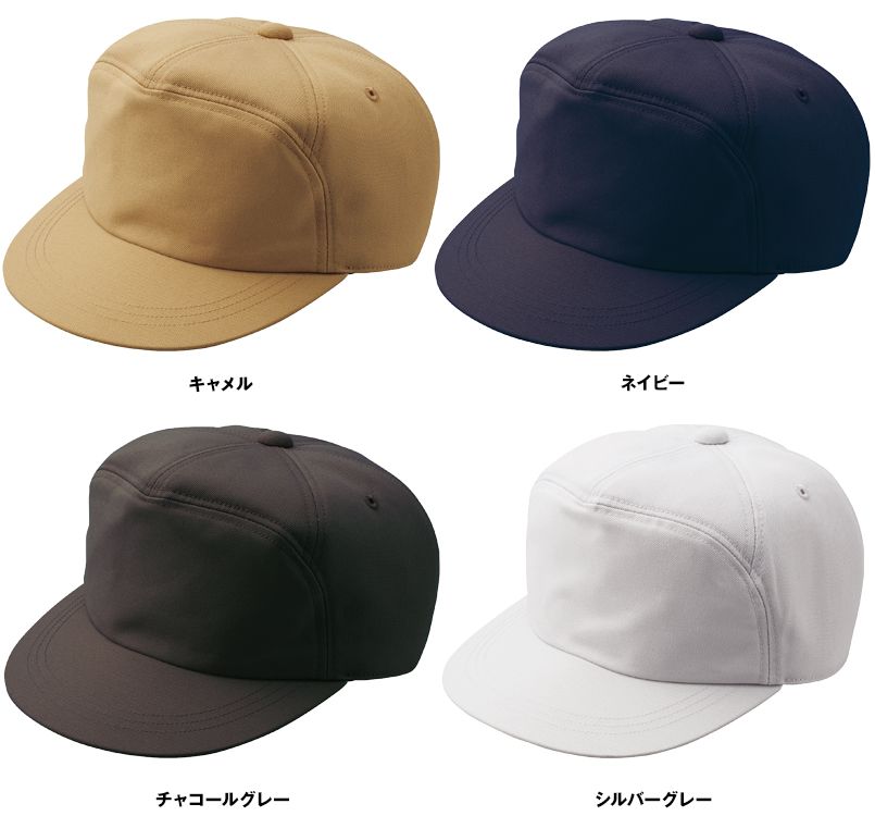 色展開