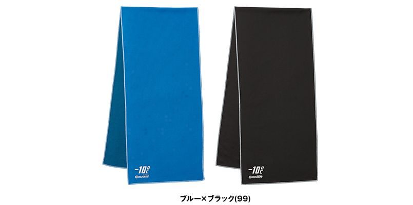 RA9906 ROCKY クールコアタオル(ブルー&ブラックの2枚セット) 色展開