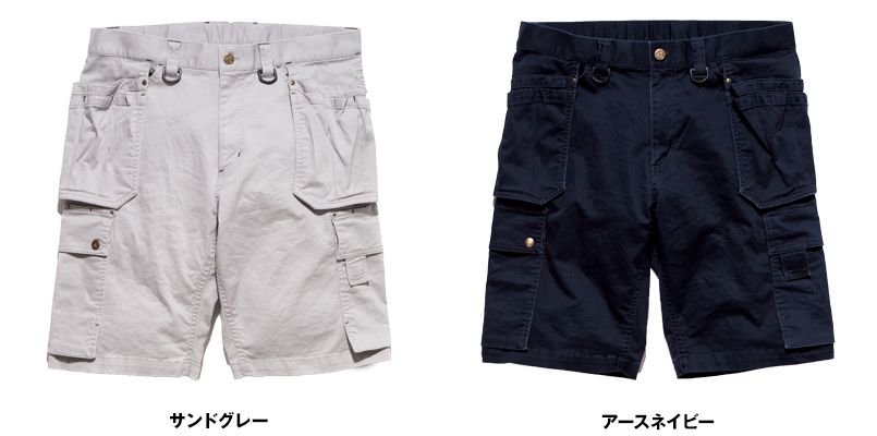色展開
