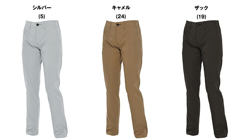 色展開