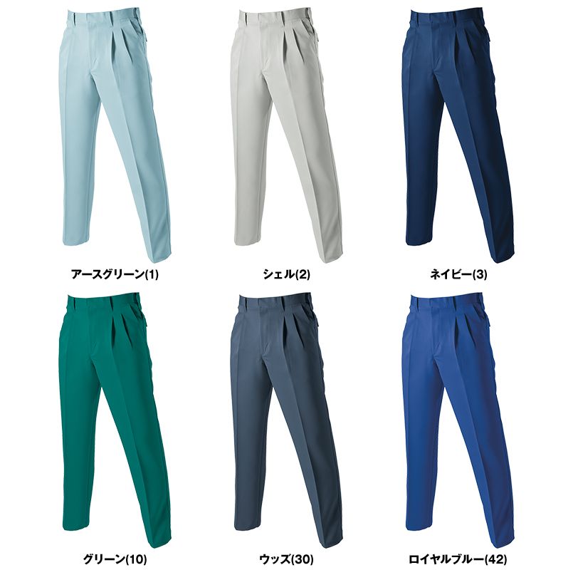 色展開