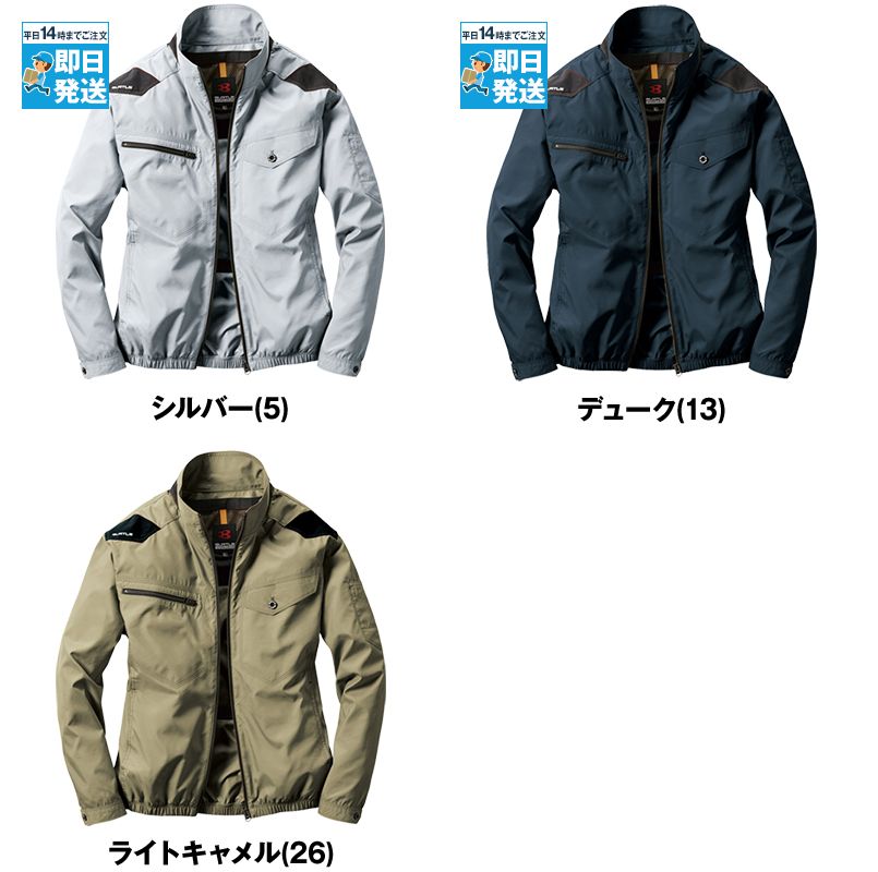 色展開