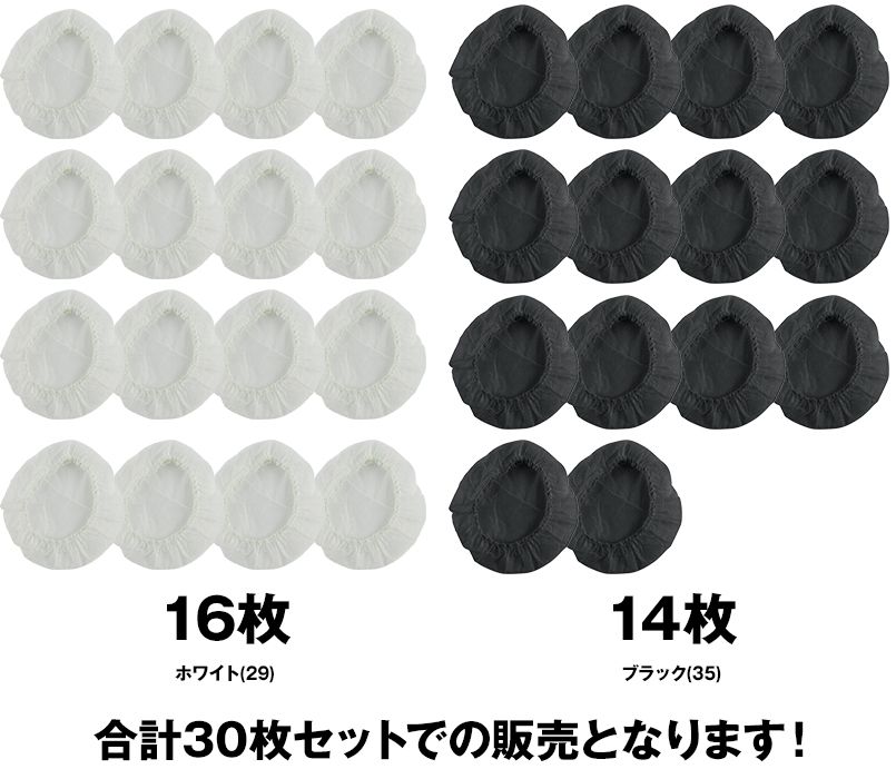 色展開
