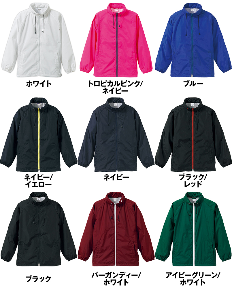 色展開