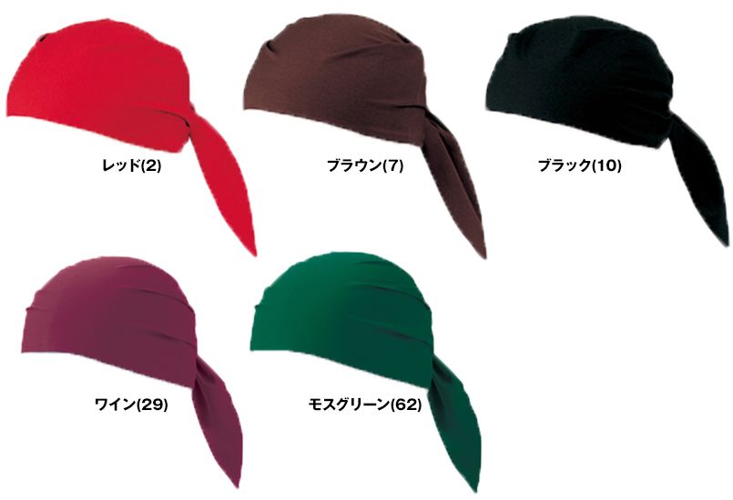色展開