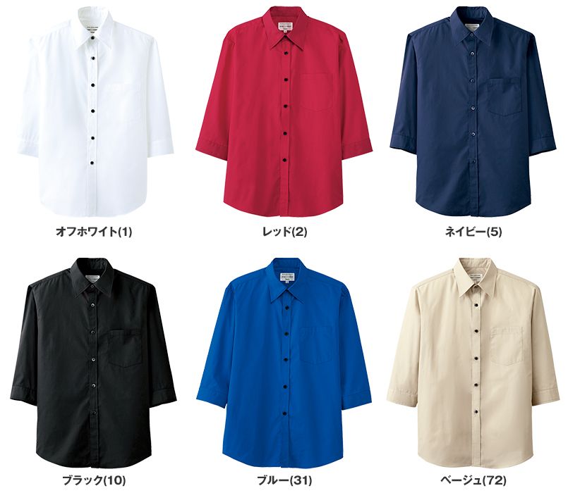 色展開
