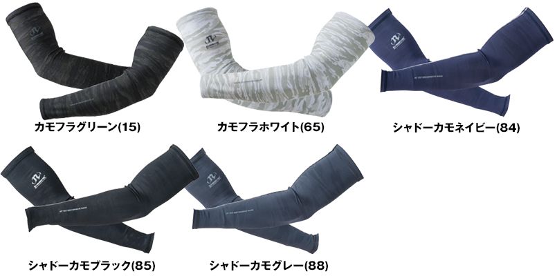 色展開