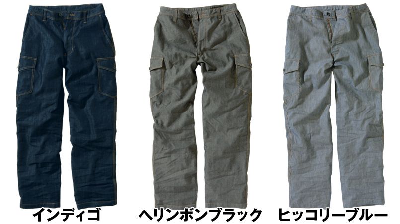 SR-2002 イーブンリバー エアーライトカーゴパンツ 色展開