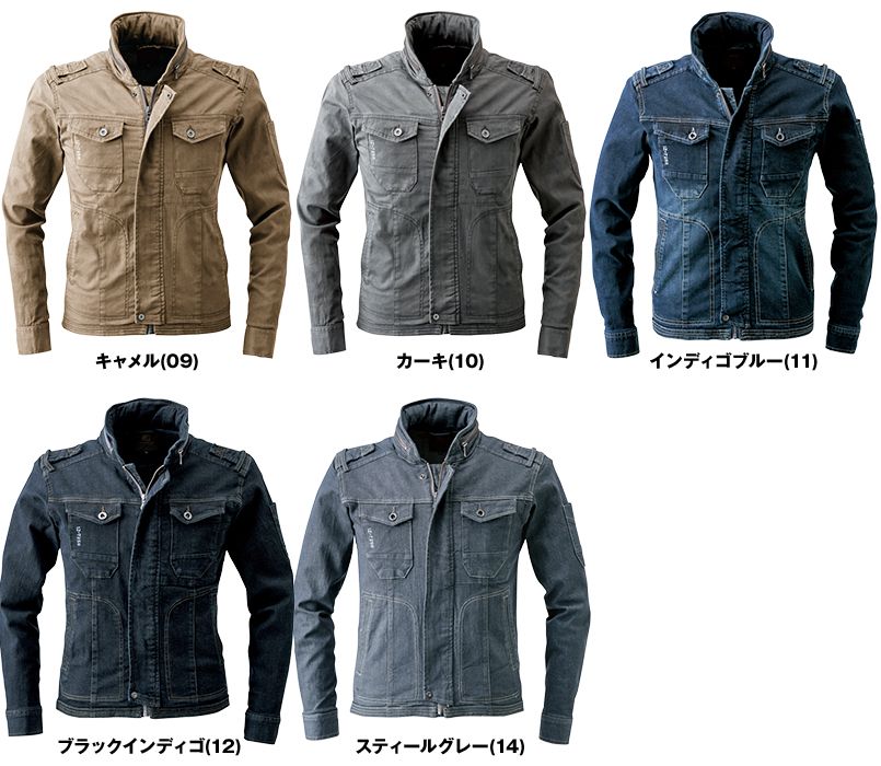 7250 アイズフロンティア ストレッチ3Dワークジャケット 色展開
