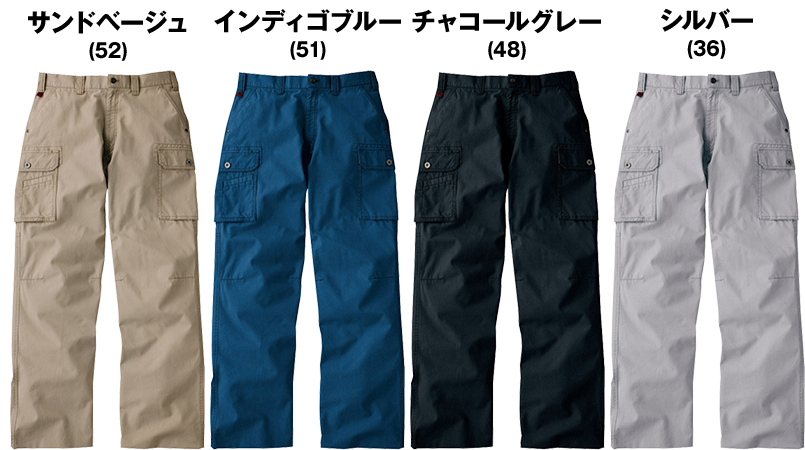 色展開