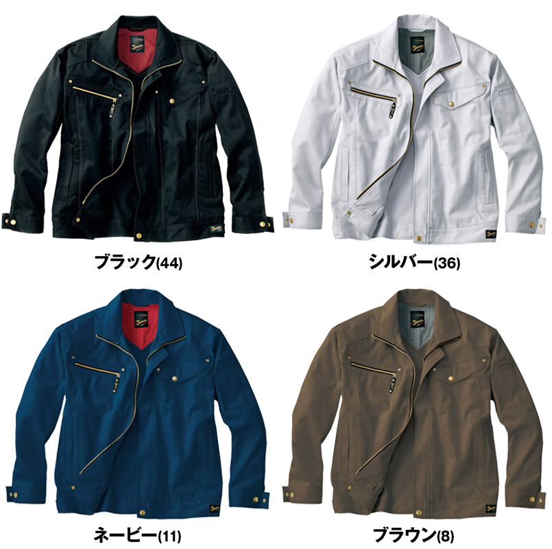 51500 自重堂JAWIN 発熱加工長袖ジャンパー 色展開