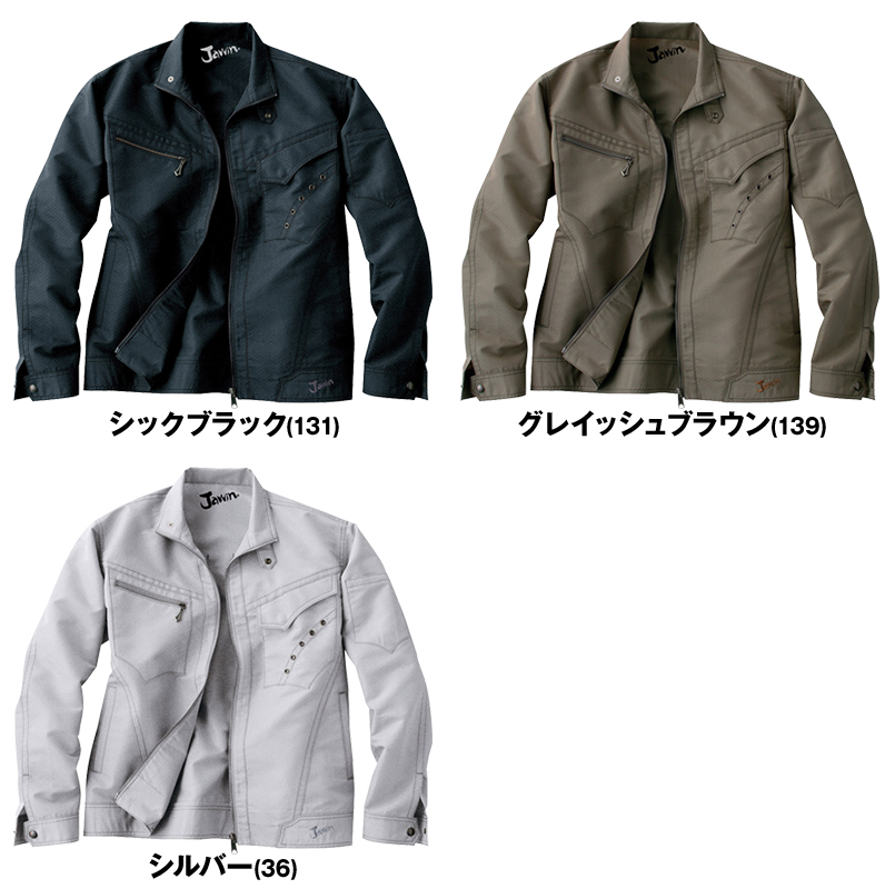 51600 自重堂JAWIN 長袖ジャンパー 色展開