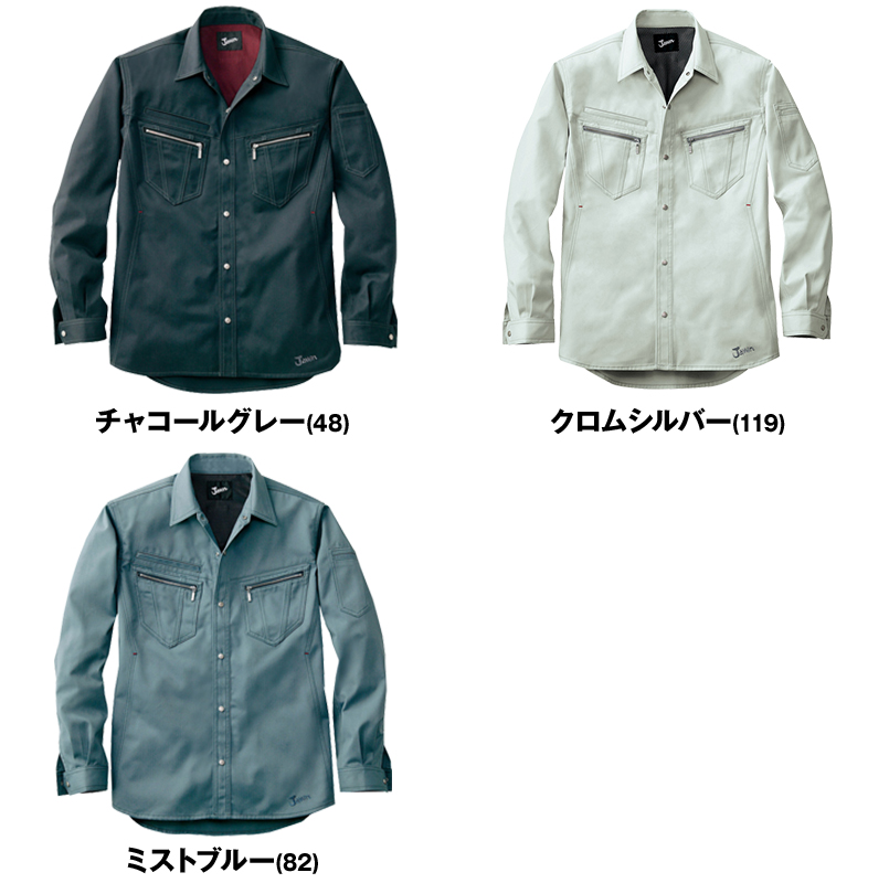 色展開
