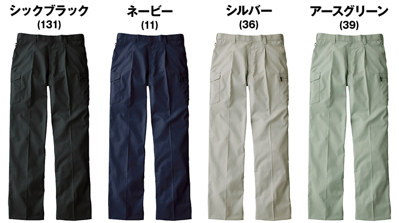 色展開