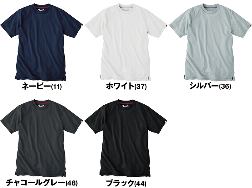 色展開