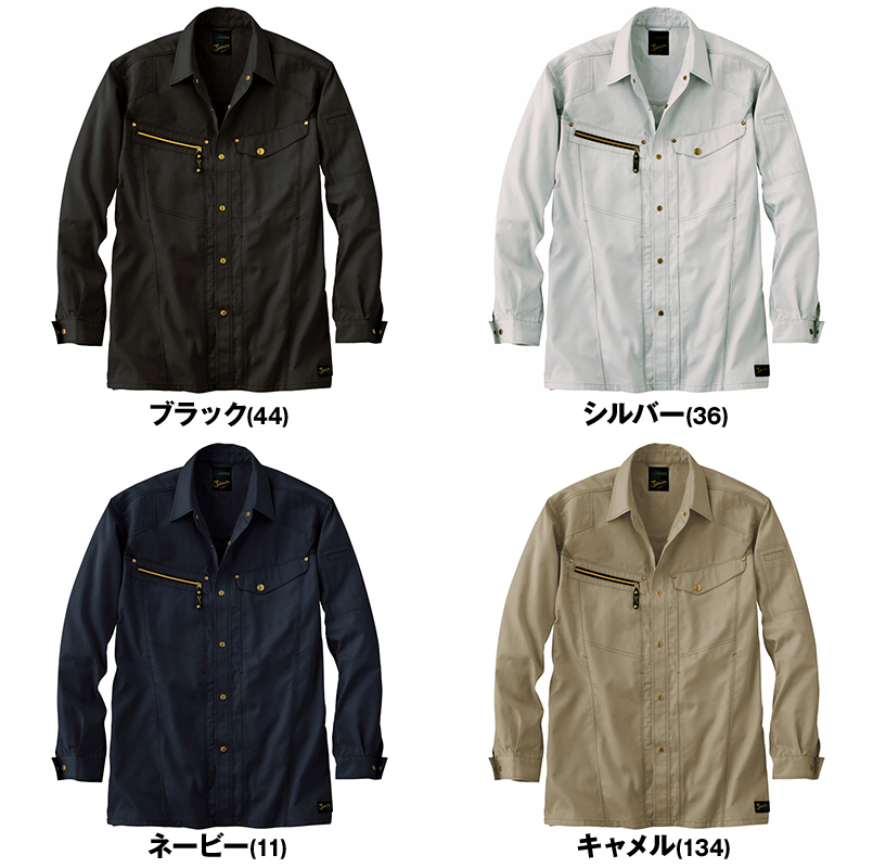 自重堂 55504 JAWIN 長袖シャツ 色展開