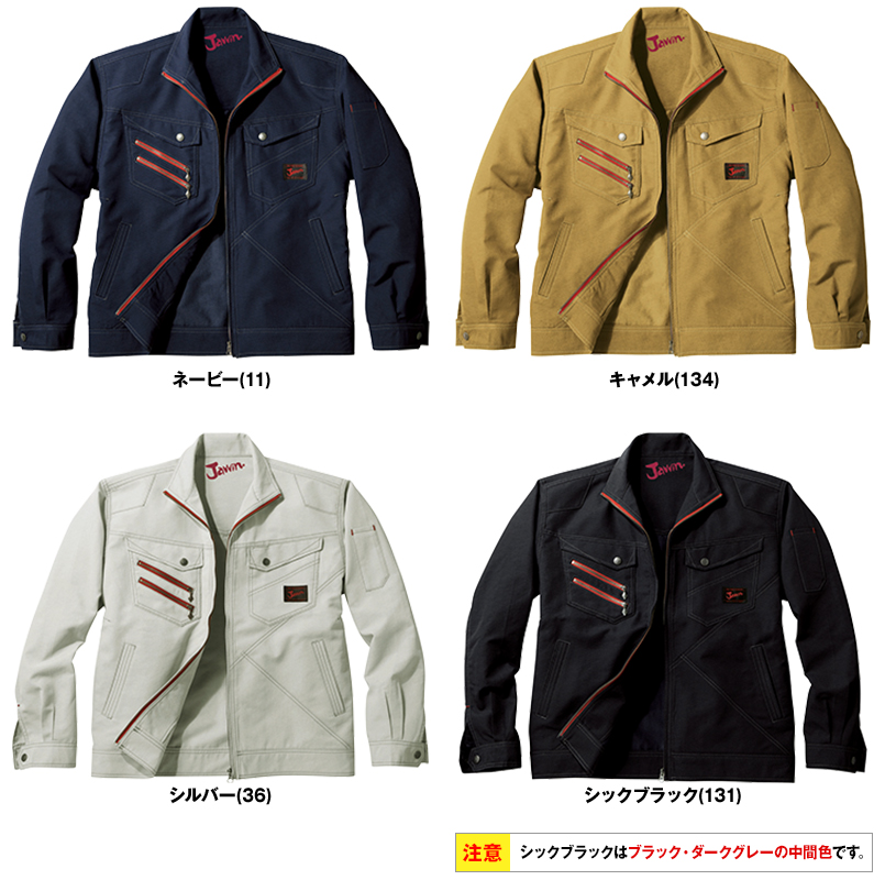 色展開