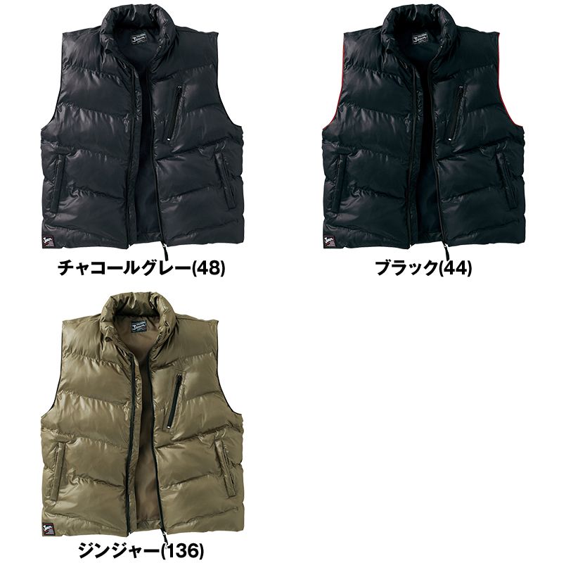 自重堂JAWIN 58110 防寒ベスト 色展開