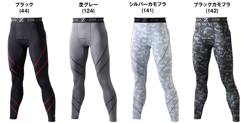 自重堂Z-DRAGON 78101 ロングパンツ 色展開