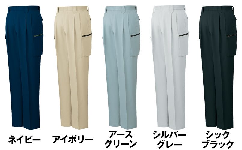 80202 自重堂 綿100%ストレッチ ツータックカーゴパンツ 色展開