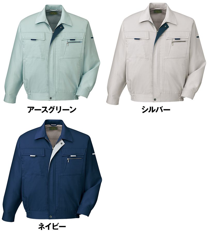 自重堂 80900 まるごとストレッチ ブルゾン 色展開