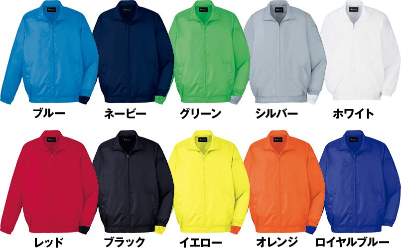 自重堂 81250 スタッフブルゾン 色展開