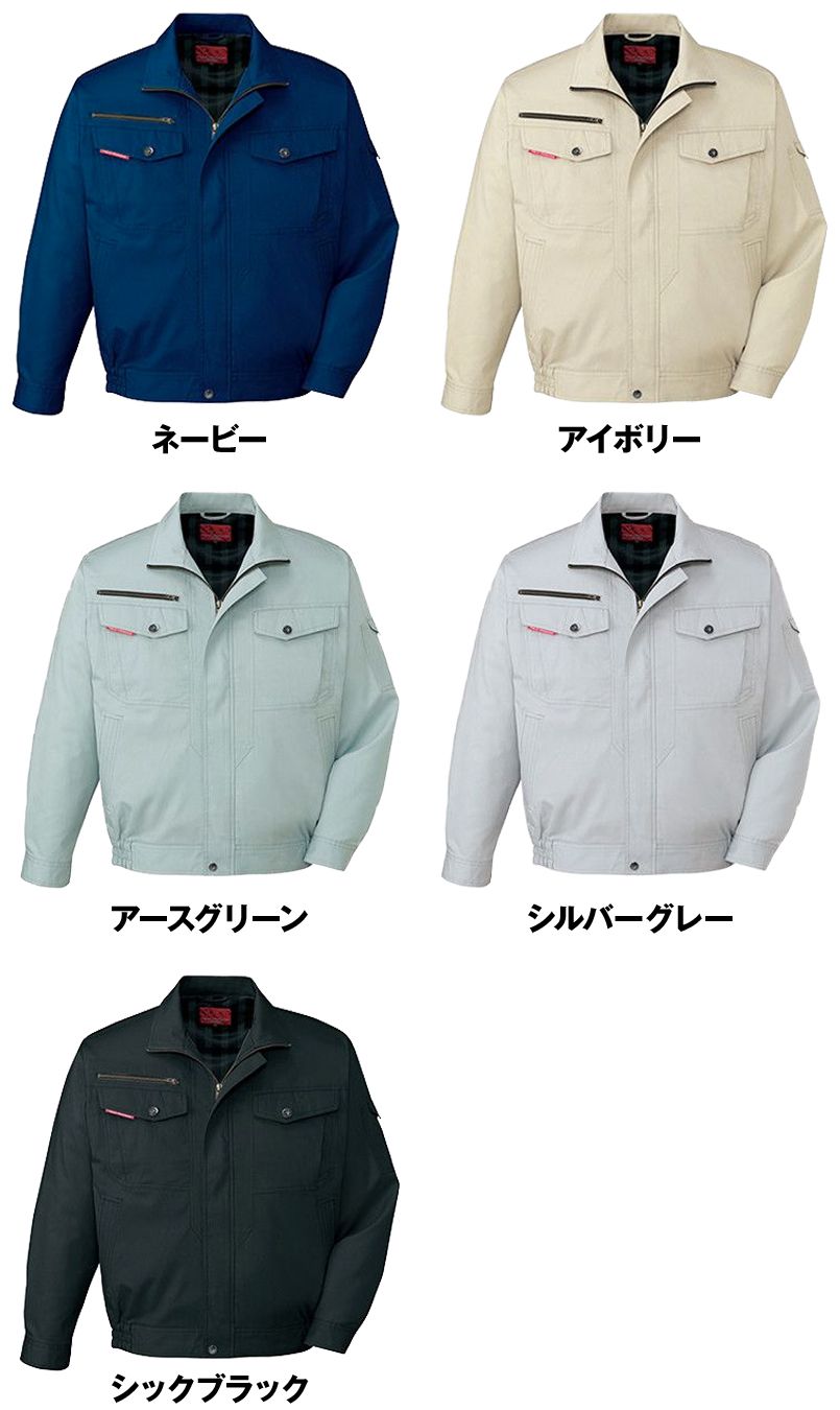 色展開