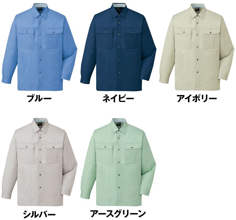 84504 自重堂 長袖シャツ 色展開