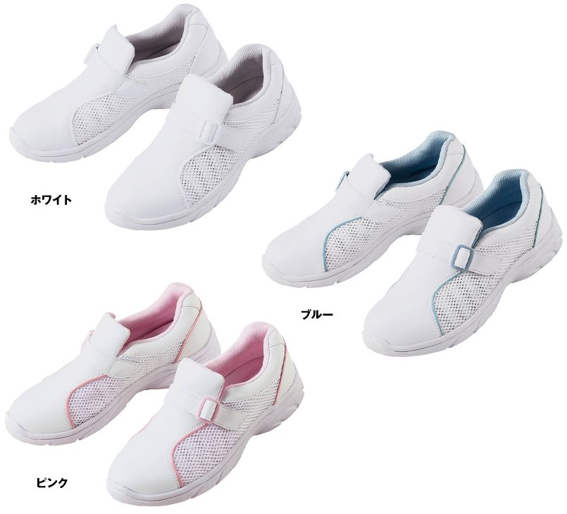F840 自重堂WHISEL プレーンメッシュ(男女兼用) 色展開