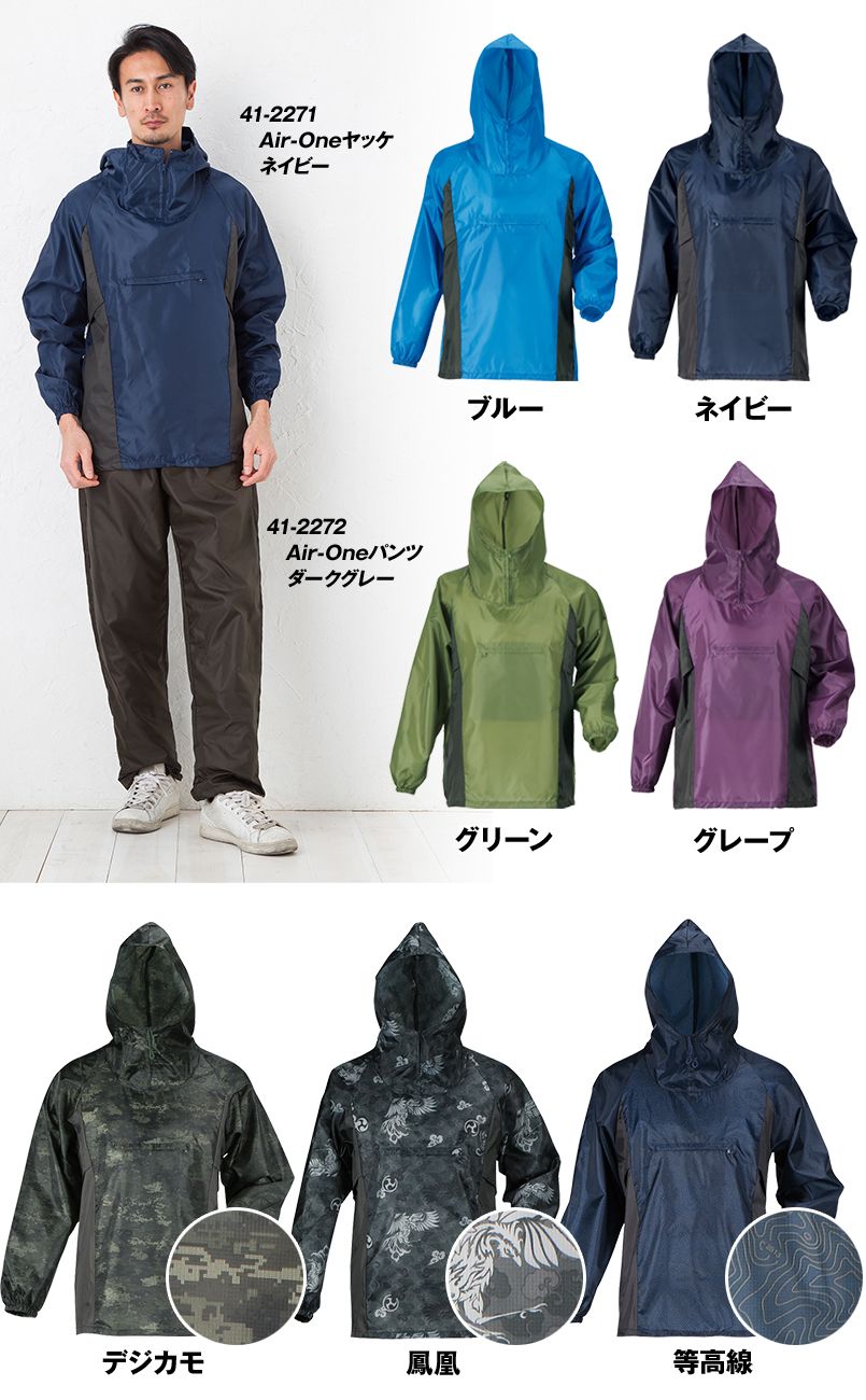 色展開