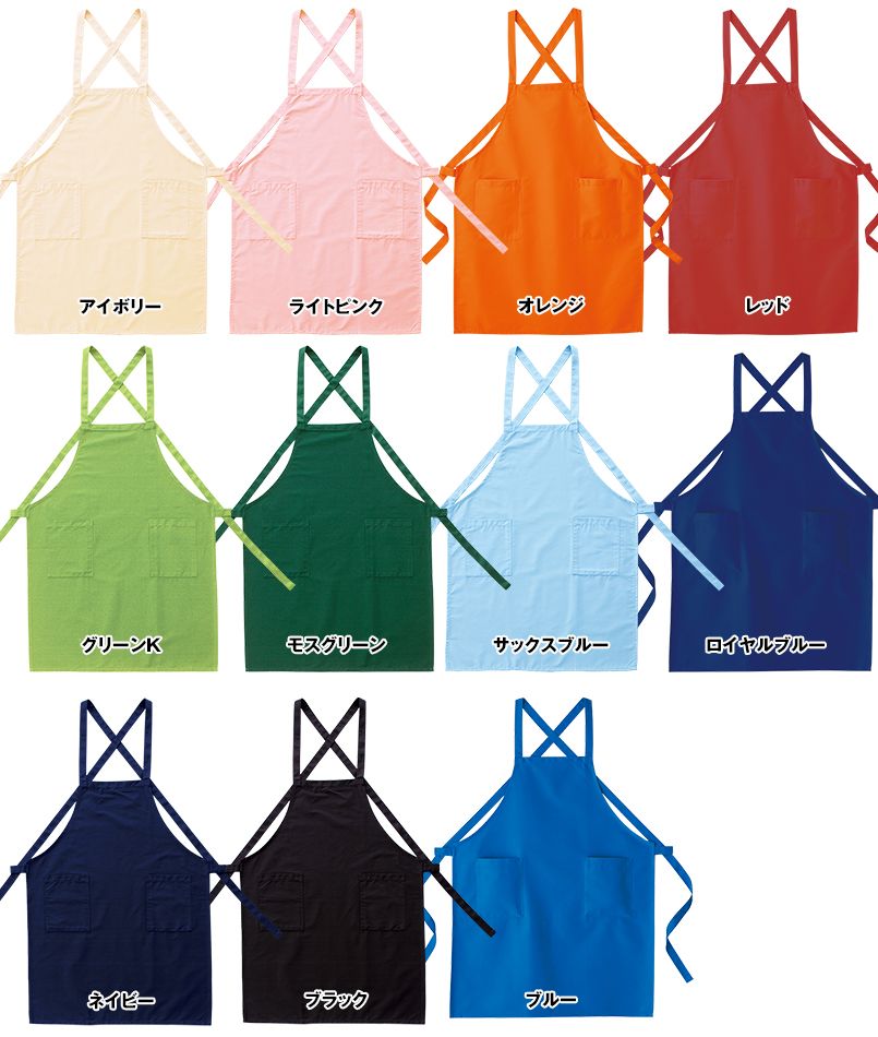 T/Cベルトエプロン 胸当て(男女兼用) 色展開