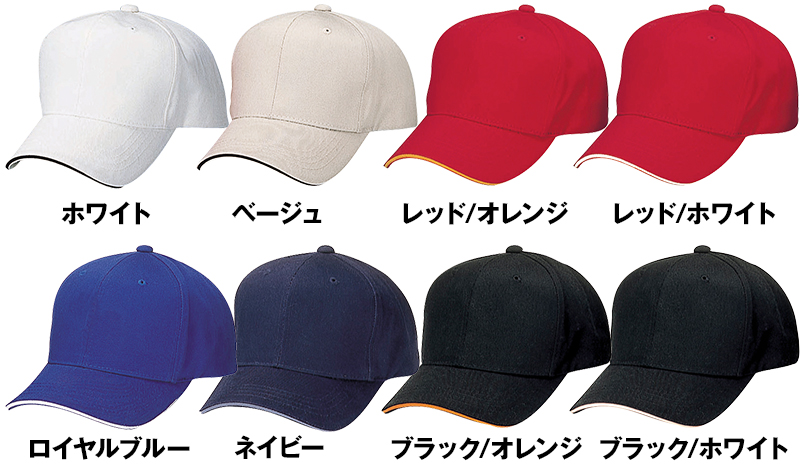 色展開