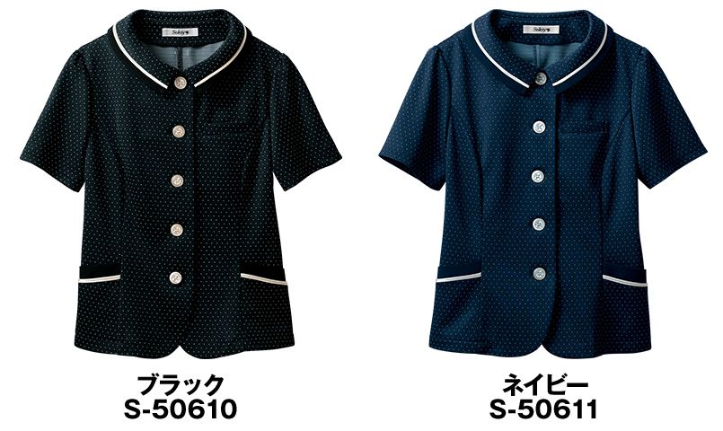 色展開