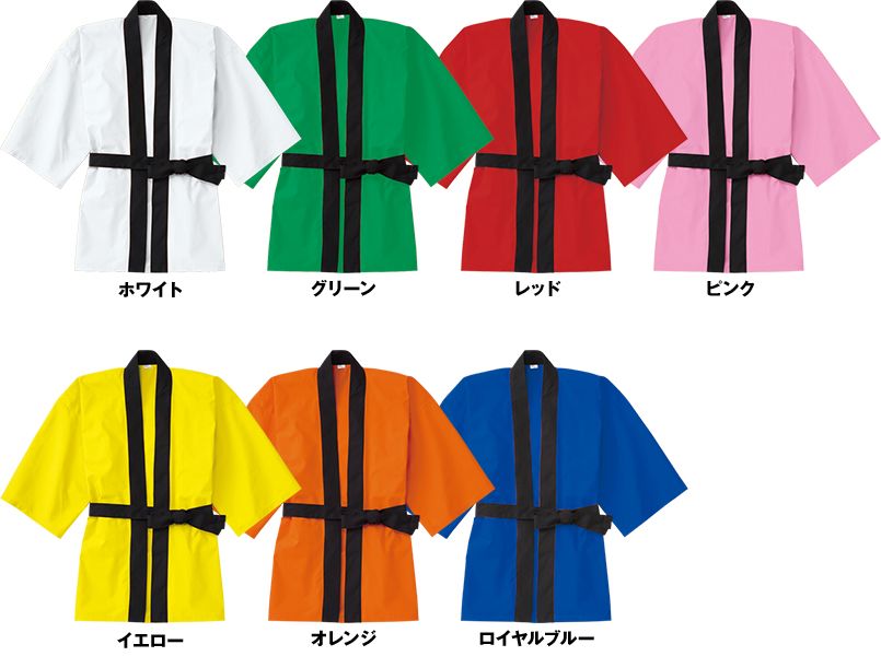色展開