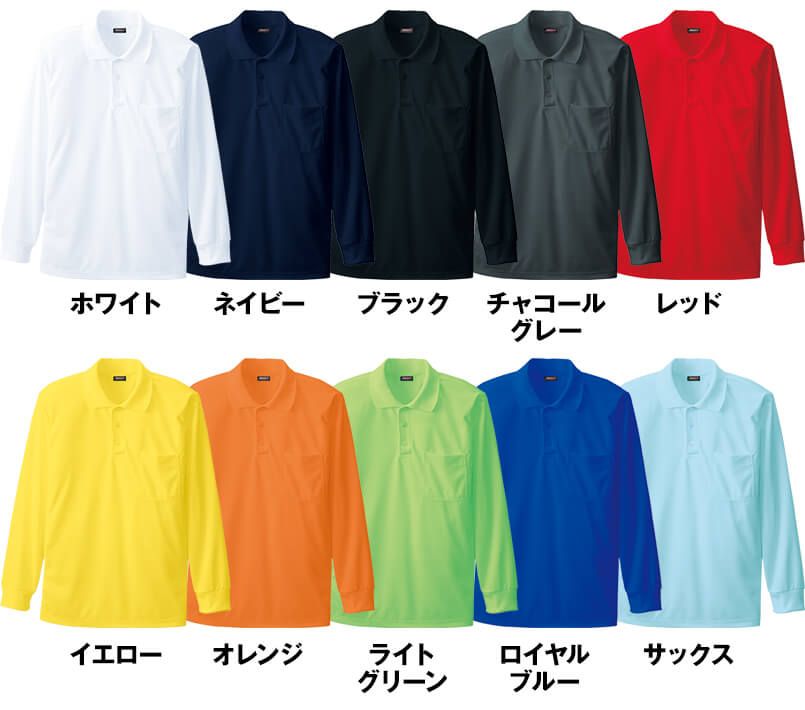 色展開