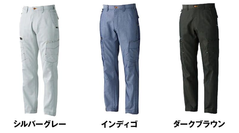 色展開
