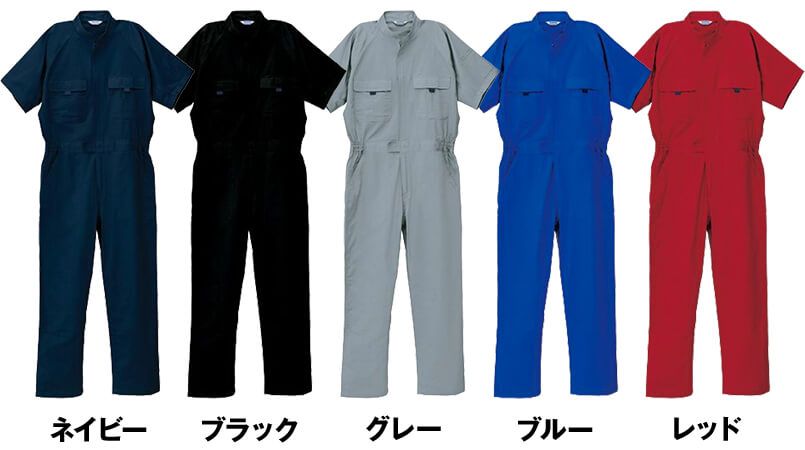 9007 桑和 半袖つなぎ 続服 色展開