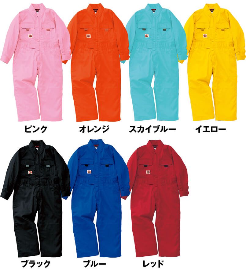 色展開