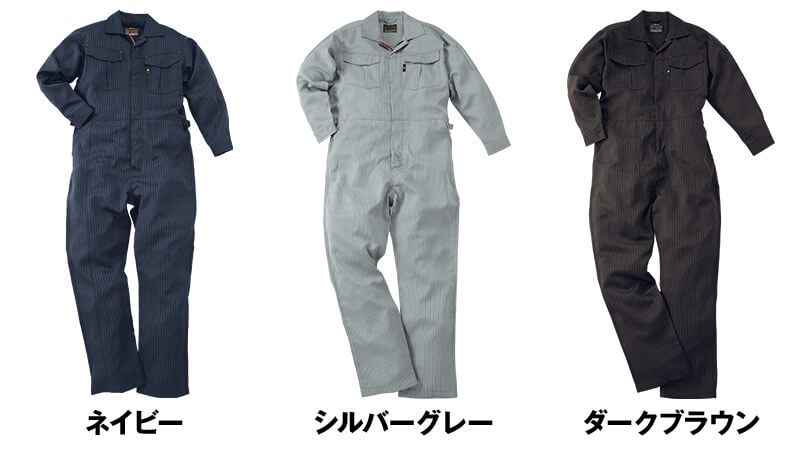 色展開