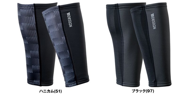 色展開
