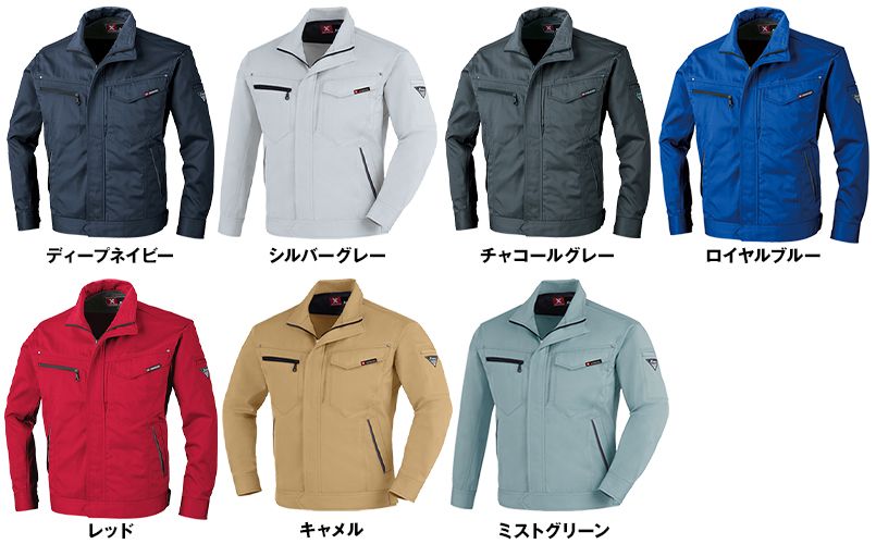 ジーベック 1620 T/Cツイル長袖ブルゾン(男女兼用) 色展開