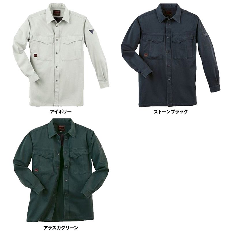 色展開