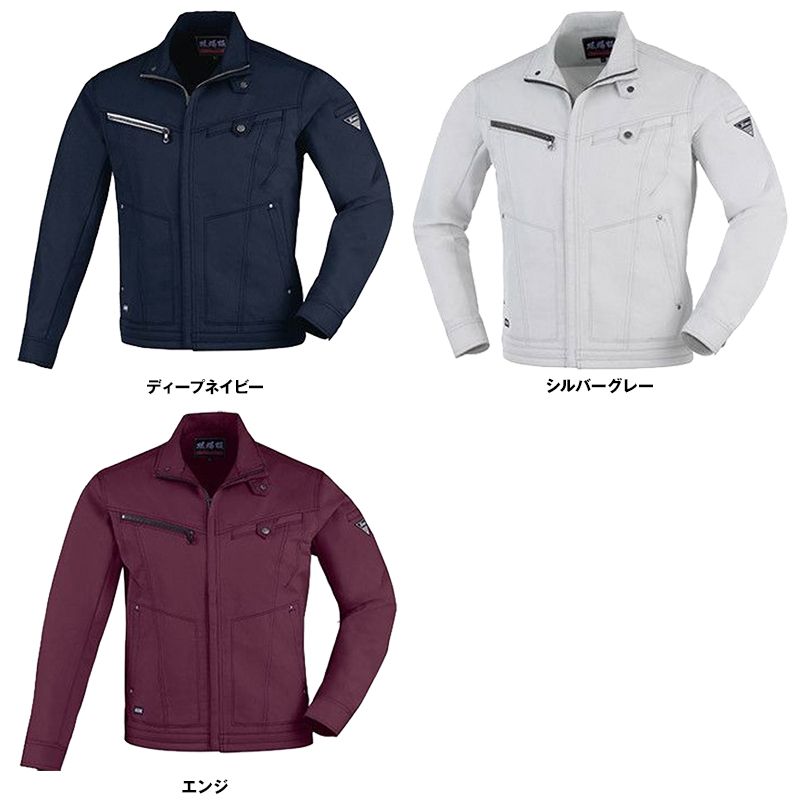 ジーベック 2180 現場服ストレッチ制電長袖ブルゾン 色展開