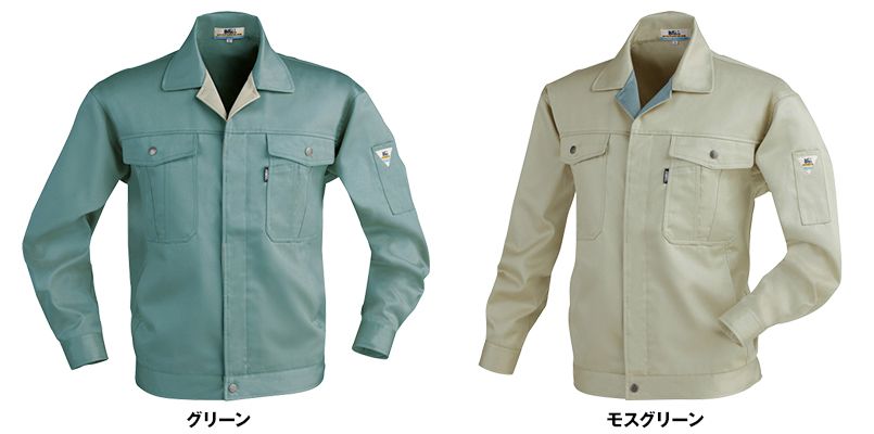 色展開