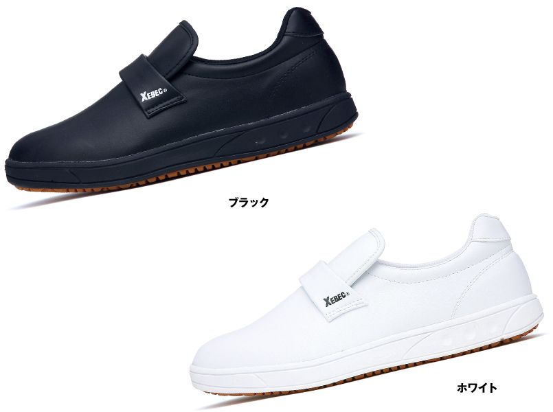 色展開