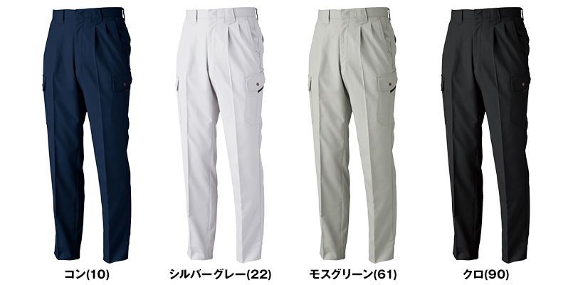 ジーベック 8883 ツータック ラットズボン 色展開
