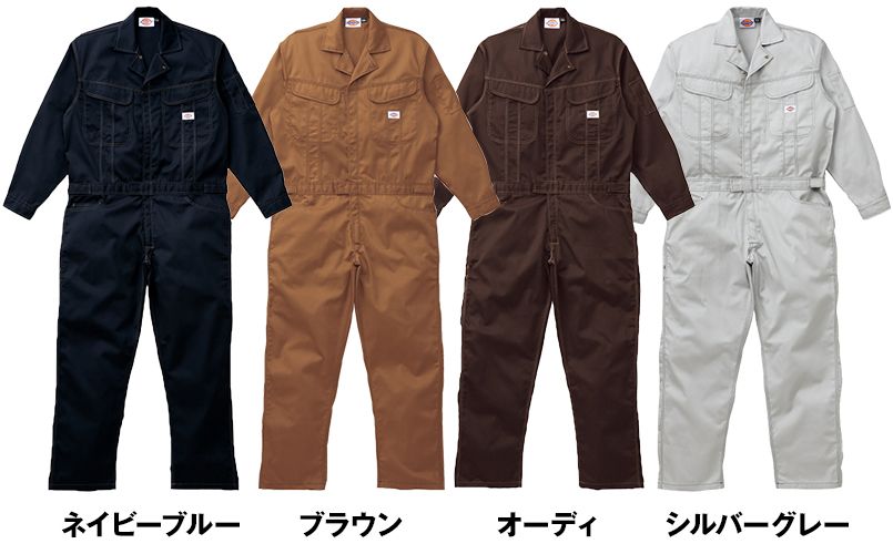 色展開