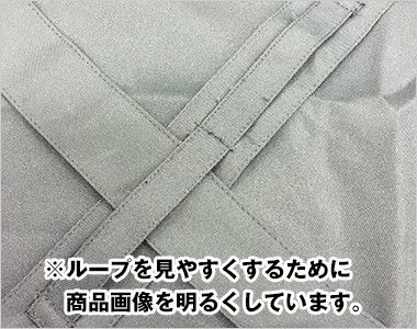 T-7500 チトセ(アルベ) 胸当てエプロン(男女兼用) ズレ防止ループ